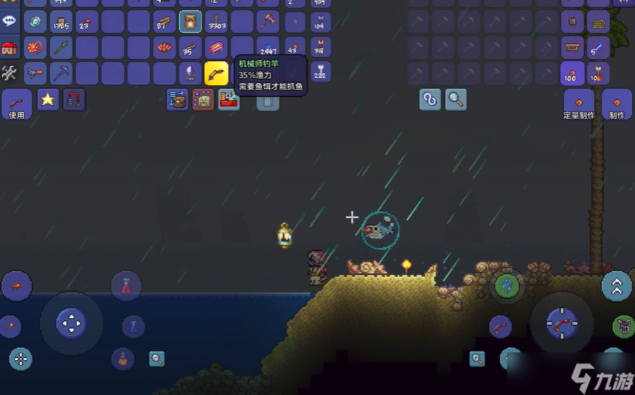 泰拉瑞亚机械师钓竿怎么得