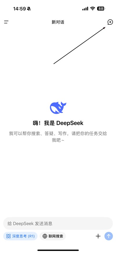 deepseek服务器繁忙怎么解决 deepseek服务器繁忙解决方案