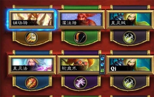 炉石传说铺场骑卡组代码分享一览