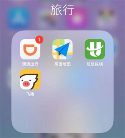 航旅纵横怎么帮别人值机选座 值机选座教程一览