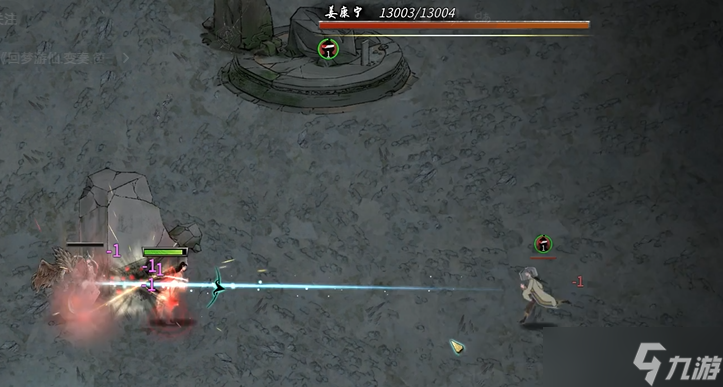 鬼谷八荒开局什么难度比较好玩