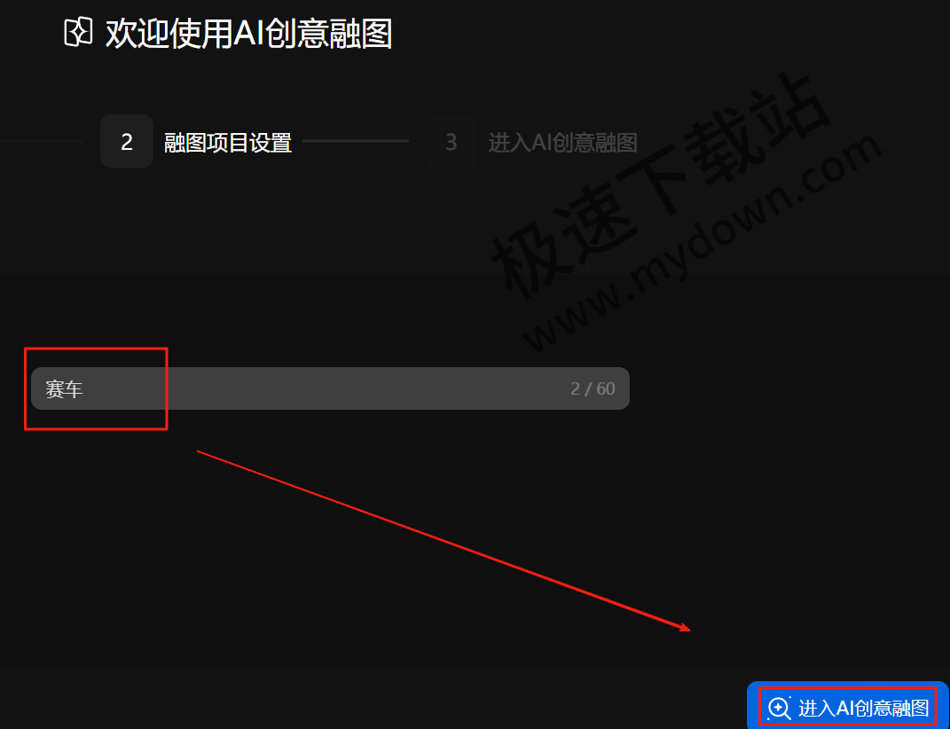 百度网盘AI修图抠图换背景使用指南