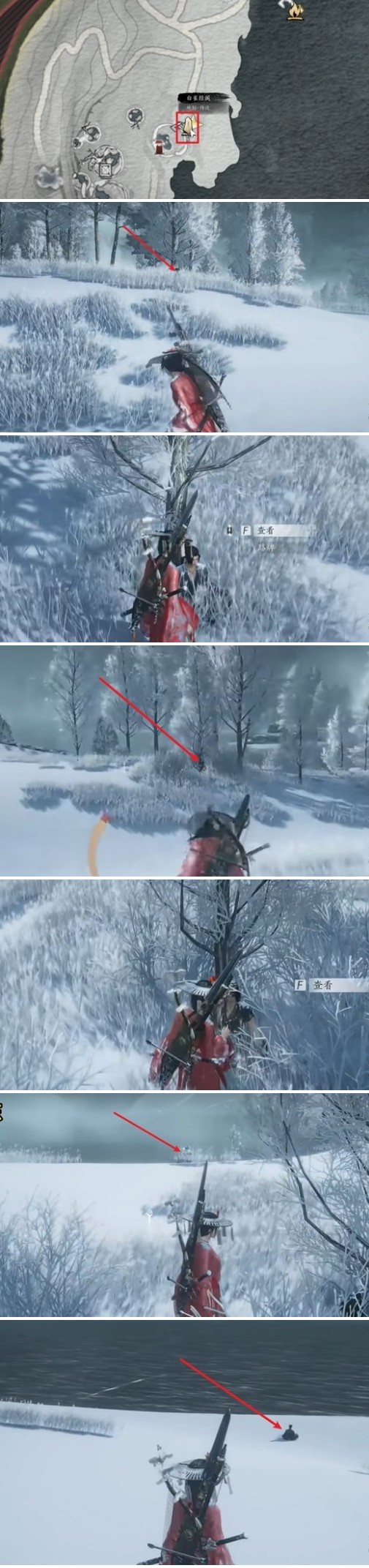 燕云十六声金刚撅获取流程攻略一览