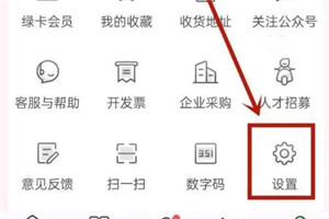 叮咚买菜怎么使用指纹支付 叮咚买菜添加指纹支付步骤