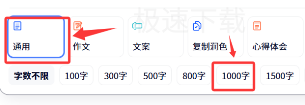 夸克浏览器怎么自动生成个人介绍_夸克浏览器生成个人介绍方式