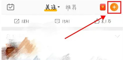 新浪微博怎么发表文章 发表文章方法