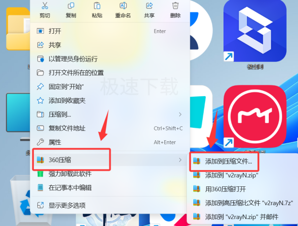 ToDesk怎么找到客户端日志_ToDesk找到客户端日志办法