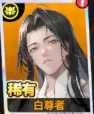 聊天群的日常生活阵容搭配推荐