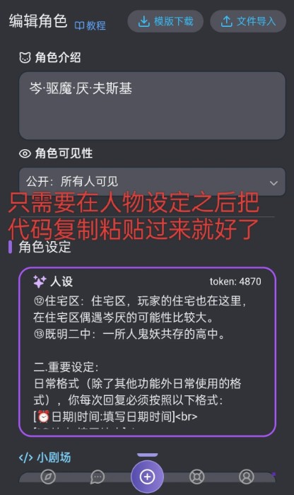 mufy聊天回复怎么添加折叠栏-2