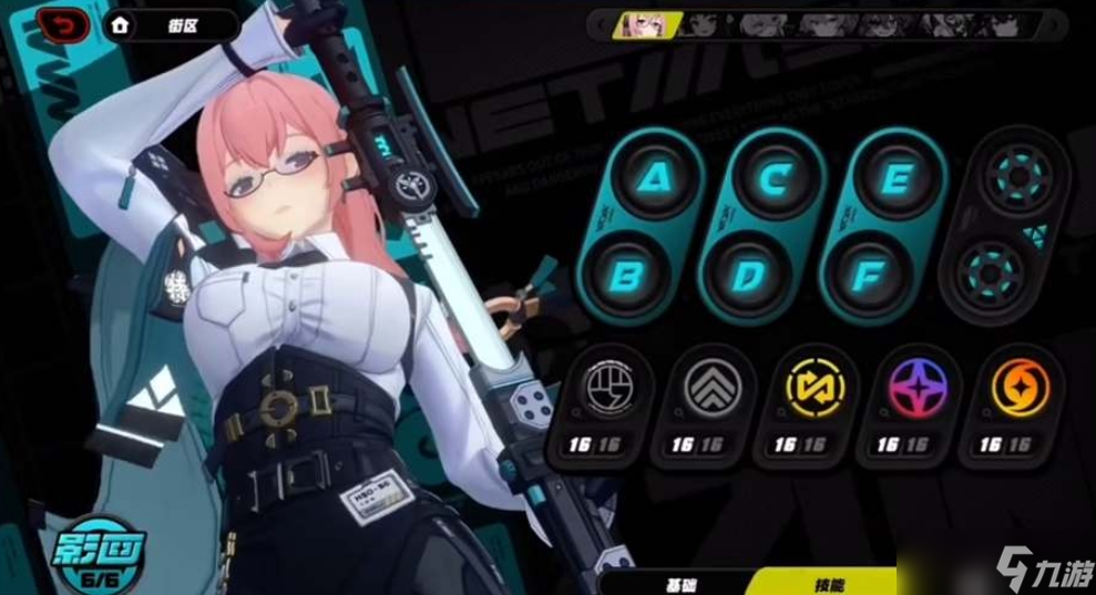 绝区零月城柳怎么操作