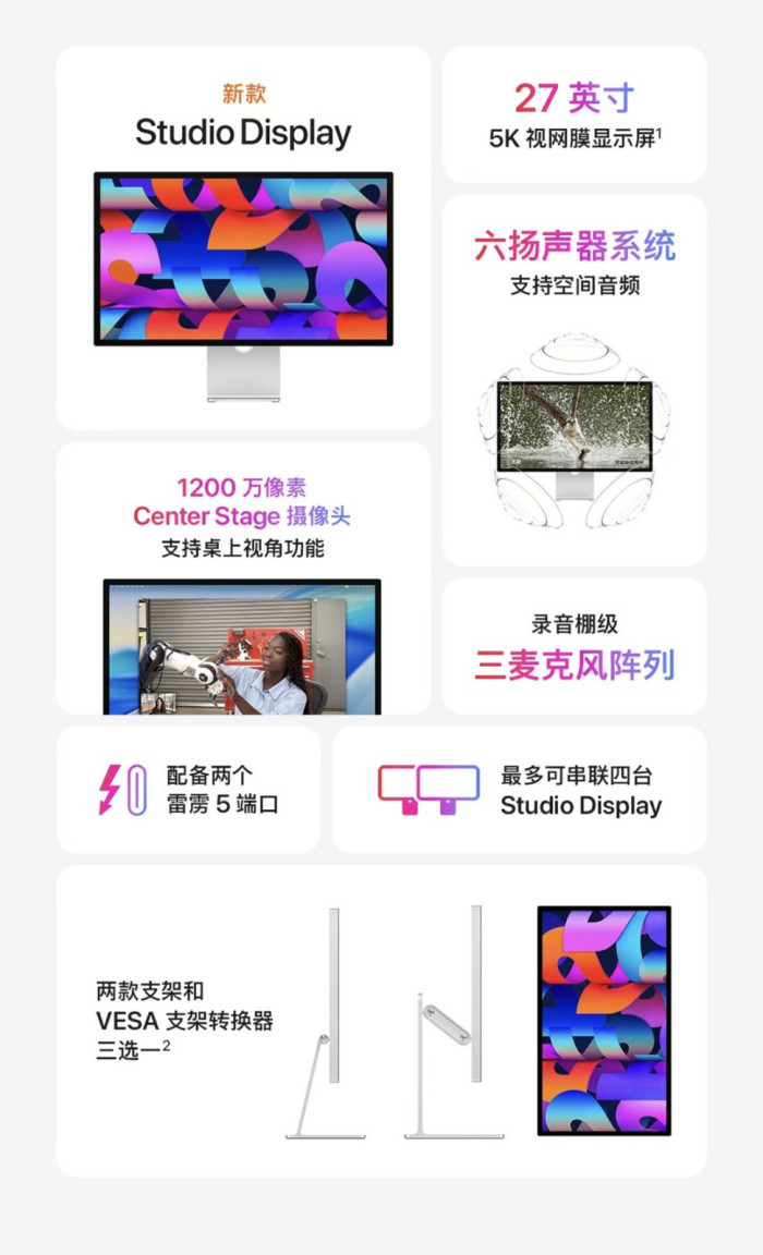 苹果再上新! M5 Pro/Max MacBook Pro领衔,两款Studio Display迎更新