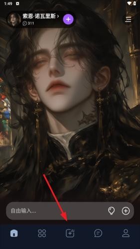 奶糖AI怎么创建角色 奶糖AI创建角色步骤