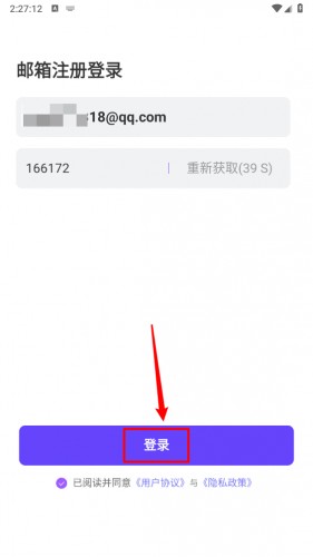 Tofai怎么注册账号2