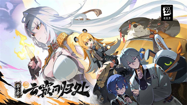 绝区零2.0下半有多少抽 2.0下半菲林汇总一览