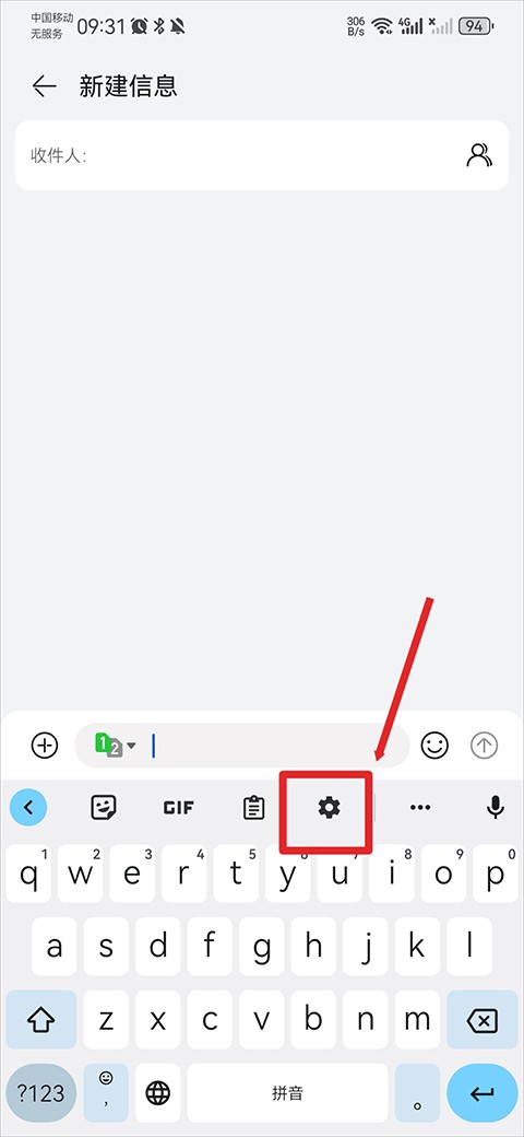 谷歌输入法怎么导入词库 词库导入教程