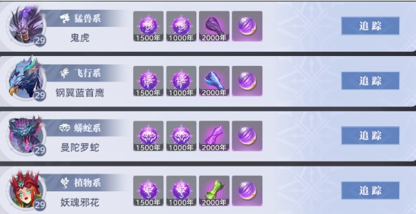 斗罗大陆猎魂世界猛兽系魂环怎么获得 猛兽系魂环获取方法