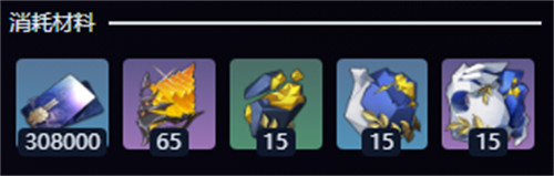 崩坏星穹铁道海瑟音培养材料汇总一览