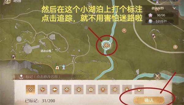 无限暖暖1.7版本第五个丢丢也典雅具体位置一览