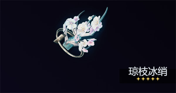 鸣潮弗洛洛武器选择推荐