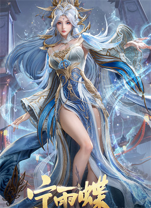 和平精英百炼成神联动皮肤有哪些 百炼成神联动皮肤介绍一览