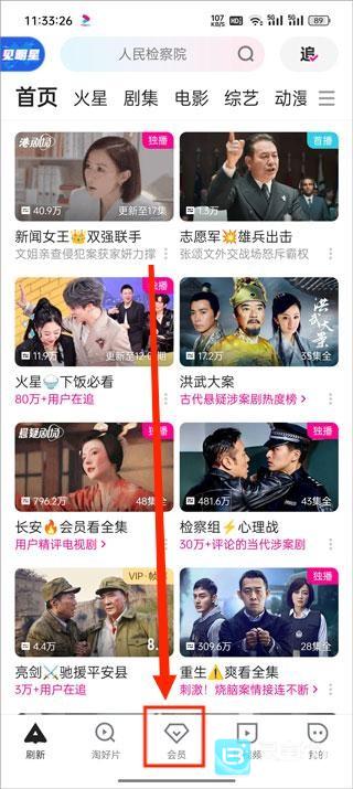 优酷怎么取消自动续费