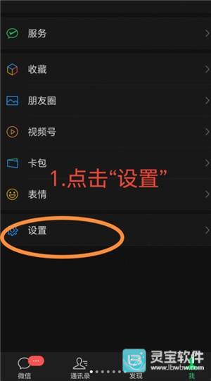 微信文件已过期或已被清理怎么恢复
