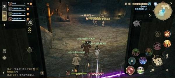 最终幻想14水晶世界麦迪逊船长打法教学