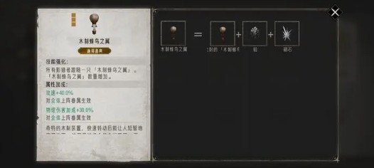 银与绯技能本过关攻略一览