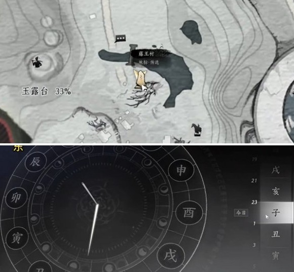 燕云十六声父亲的钱匣任务攻略一览