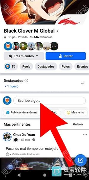 Facebook怎么匿名发帖