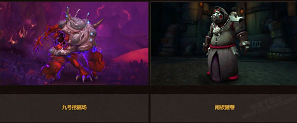 魔兽世界地心之战第二赛季起止时间及内容总览：全新挑战与丰厚奖励来袭