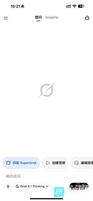Grok4.1怎么解除限制 Grok4.1卸甲版使用教程