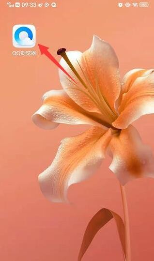 qq浏览器加密文件怎么打开 加密文件打开操作方法