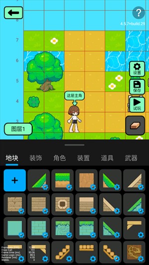 创游世界怎么创建游戏6