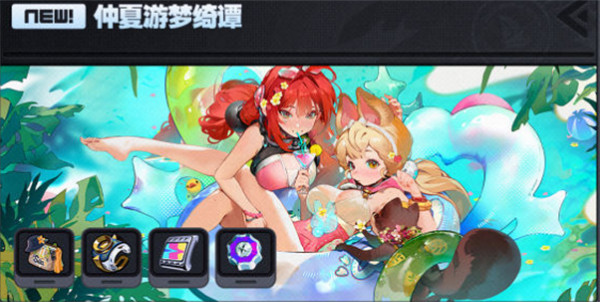 绝区零2.1版本活动爆料一览