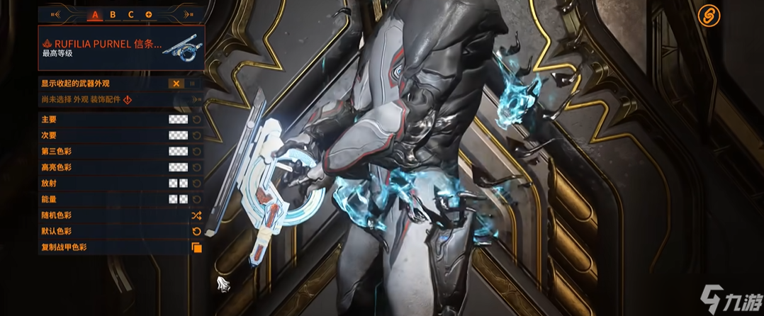 星际战甲强势武器推荐哪些