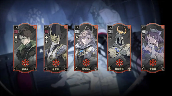 银与绯公测平民阵容搭配攻略