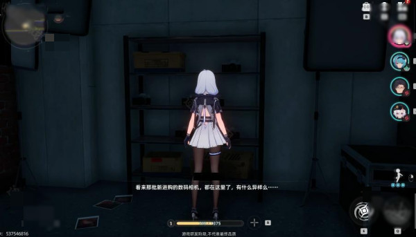 异环剧情能跳过吗 剧情跳过方法